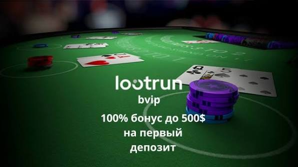 Лутран Официальный Сайт — Вход в Игровой Процесс Лутран Официальный Сайт — Вход в Игровой Процесс