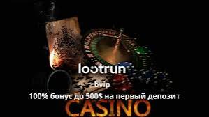 LootRUn Play — Вход в мир захватывающих приключений 693791787 LootRUn Play — Вход в мир захватывающих приключений 693791787