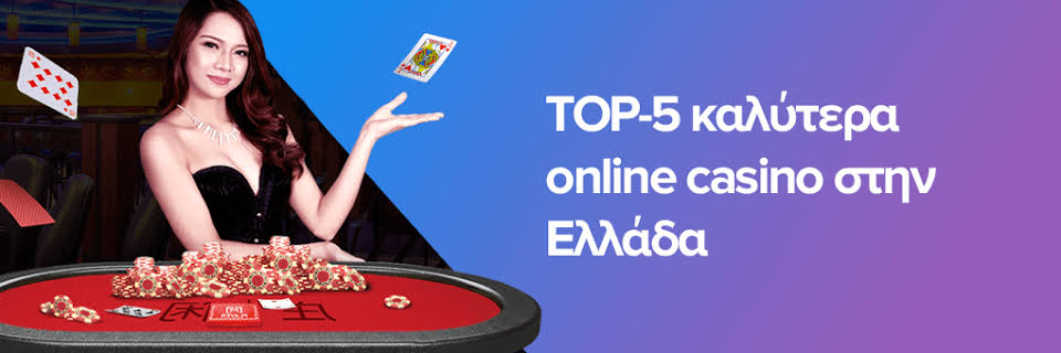 Ξένα Online Casino Ανακαλύπτοντας τον Κόσμο των Διαδικτυακών Τυχερών Παιχνιδιών Ξένα Online Casino Ανακαλύπτοντας τον Κόσμο των Διαδικτυακών Τυχερών Παιχνιδιών