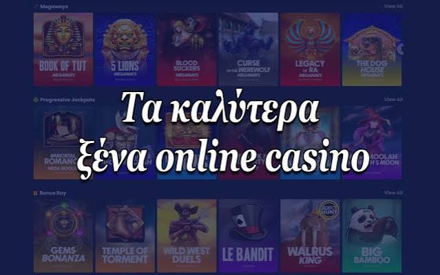 Ξένα Online Casino Ανακαλύπτοντας τον Κόσμο των Διαδικτυακών Τυχερών Παιχνιδιών Ξένα Online Casino Ανακαλύπτοντας τον Κόσμο των Διαδικτυακών Τυχερών Παιχνιδιών